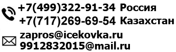 Контакты NetFlex